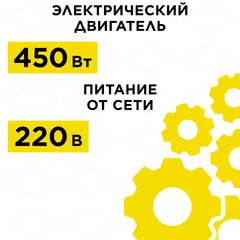 Триммер электрический DDE ET450 (450 Вт ниж двиг 2 регулировки) (791-837)