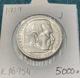 K16954 1939 Германия 5 марок рейхсмарок Гинденбург J геральдика Ag-900, 13.88 gr K16954 1939 Германия 5 марок рейхсмарок Гинденбург J геральдика Ag-900, 13.88 gr