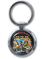 Купить Брелок 