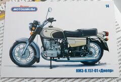 Motorcycle KMZ-8.157.01 Dnieper 1:24 Our Motorcycles Modimio Collections #14