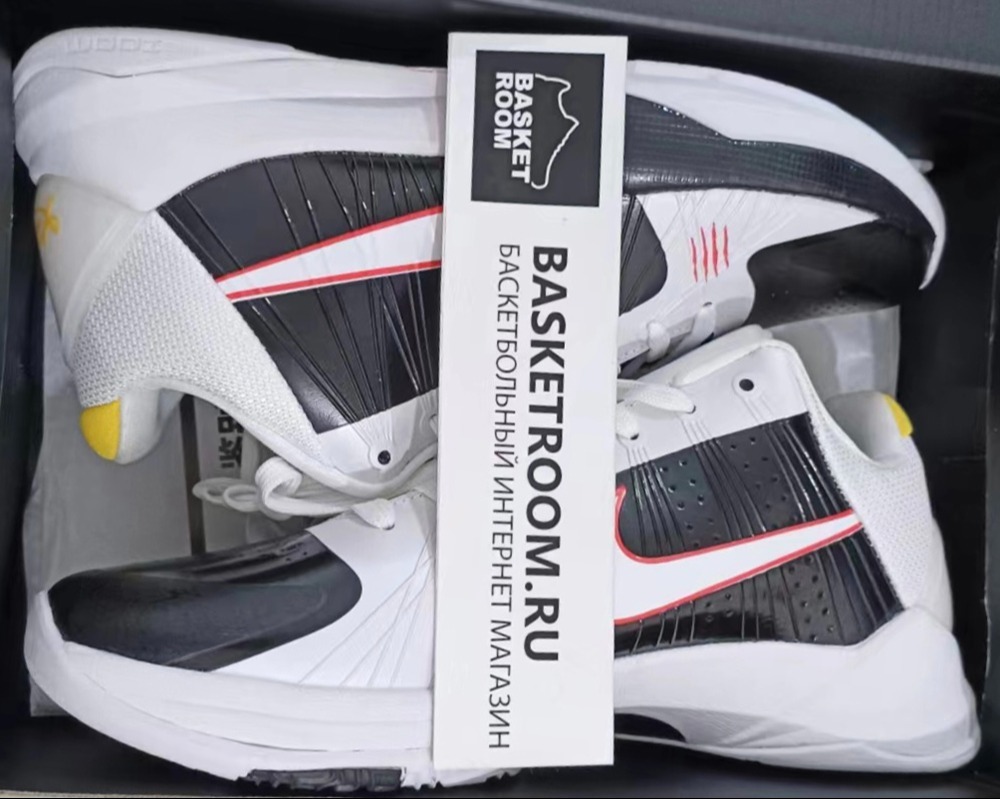 Nike Kobe 5 Protro Alternate Bruce Lee