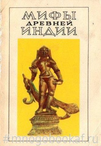 Понедельник – день бога Шивы | ॐ नमः शिवाय!