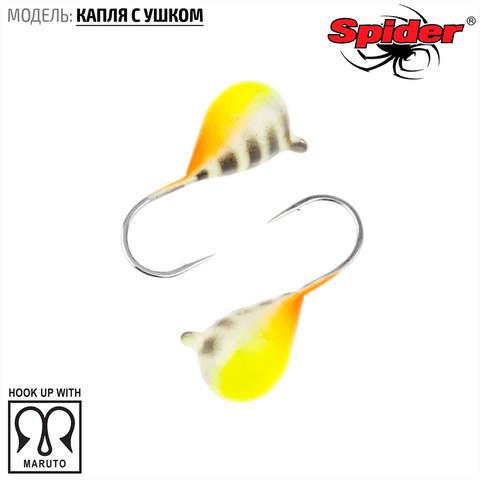 Мормышка W Spider Капля с ушком краш. 2,5 мм 0,26 гр.  78P