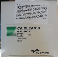 Моющий раствор CA Clean II для коагулометров CA Sysmex,1х500 мл Sysmex Corporation, Japan/Сисмекс Корпорейшн, Япония