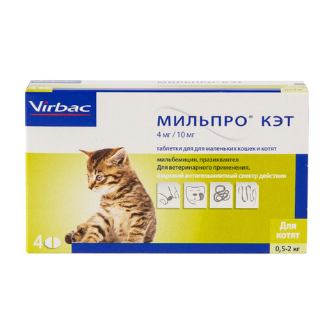 Мильпро для котят 1 упаковка (4 таблетки)