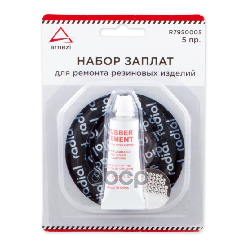 Ремкомплекты Для Шин Arnezi Купить
