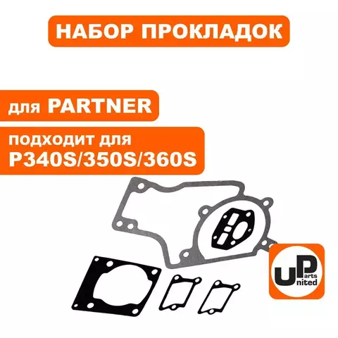 Набор прокладок UNITED PARTS для PARTNER 340S/350S/360S (90-1150)