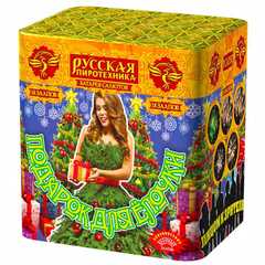 Батарея салютов "Подарок для ёлочки" (0,8 х 18)