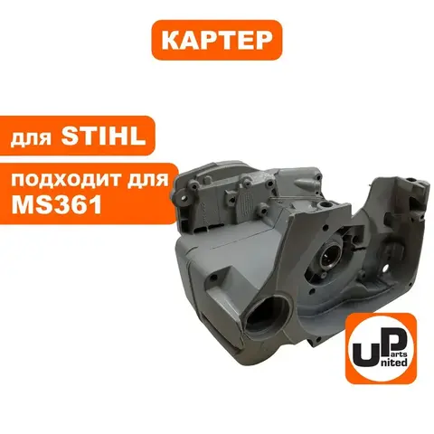 Картер UNITED PARTS для STIHL MS361