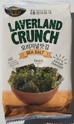 Снеки из морской капусты со вкусом морской соли Laverland crunch sea salt,4,5гр. (192 шт.)