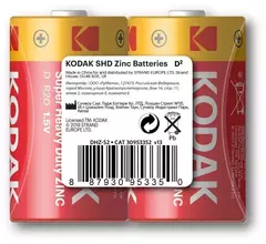 Батарейка Kodak R20-2S EXTRA HEAVY DUTY [KDHZ 2S]