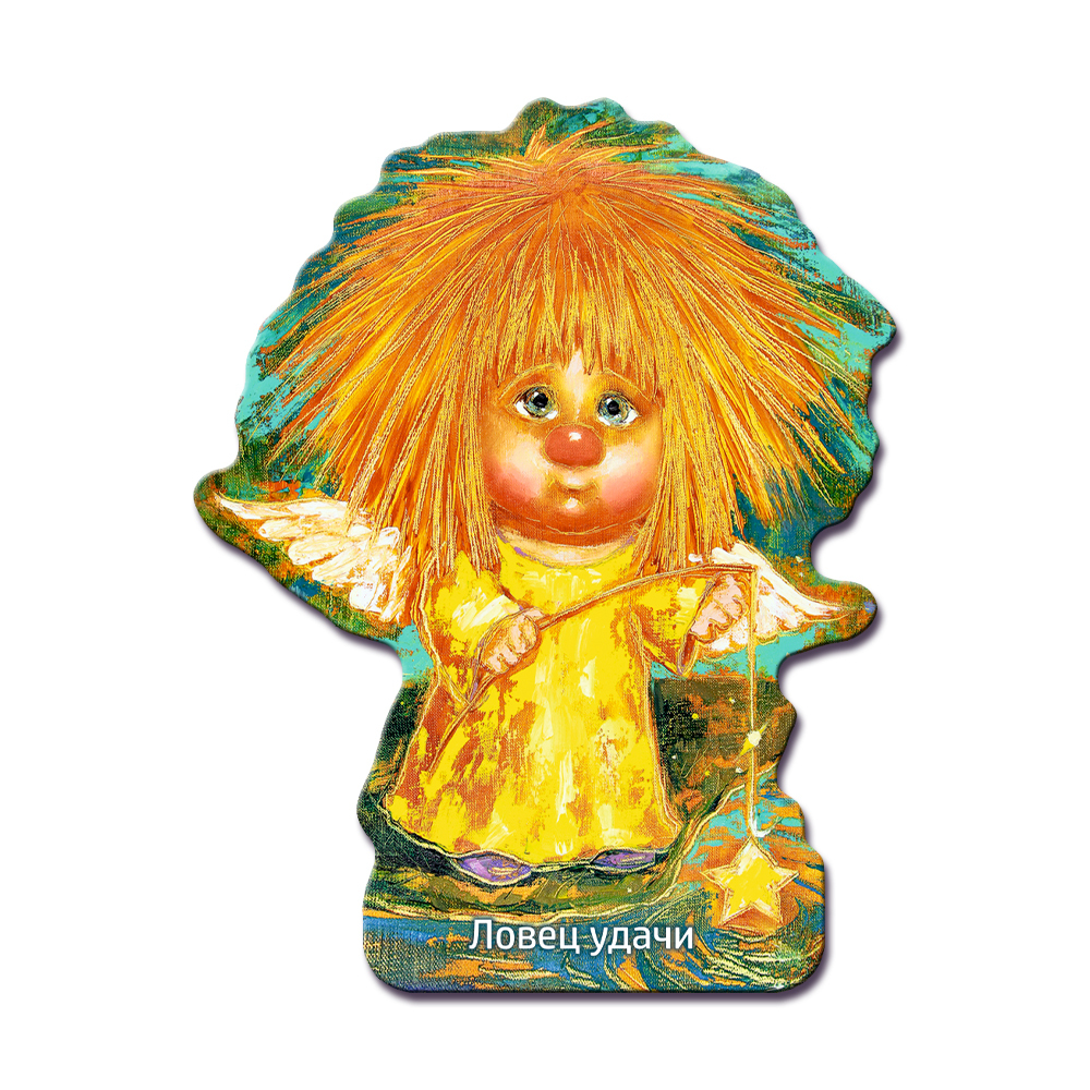 Ловец удачи салат капустный. Ловец удачи картинка. Ловец удачи рыбоперерабатывающая компания. Пехов ловцы удачи карта. Ловец удачи: фантастический роман" - шелонин.