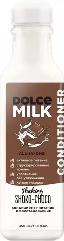 Dolce Milk Shaking Shoko-Choco Кондиционер Питание и Восстановление 