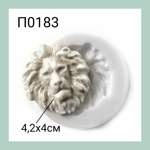 П0183 Молд силиконовый Голова льва
