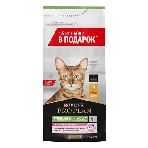 ПРОМО! Pro Plan сухой корм для взрослых стерилизованных кошек и кастрирован (курица) 1,5 кг+400 гр