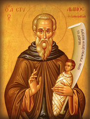 Стилиан Пафлагонский