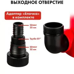 Насос дренажный QUATTRO ELEMENTI Drenaggio 400 Zero (400 Вт, 7000 л/час, 7 м, )