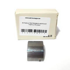 ВКЛАДЫШ РАСПРЕДВАЛА ВЕРХНИЙ THETA 2 HYUNDAI
