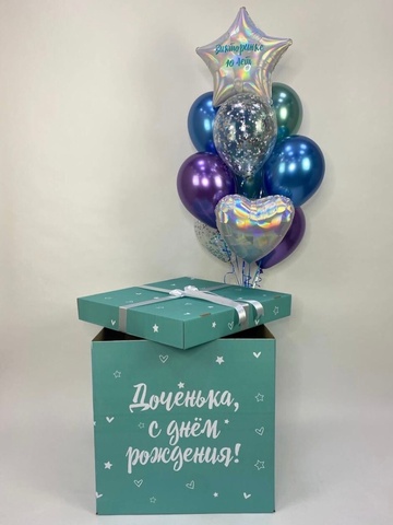 Набор шариков в коробке #57