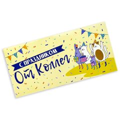 Конверт для денег с днем рождения, с надписью Тебе всегда 18 лет, 16*8 см