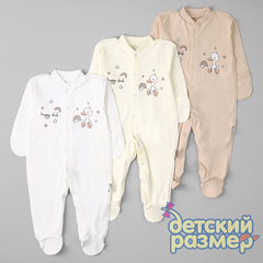 ассорти (айвори, какао, кремовый)