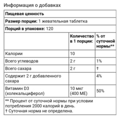 Nordic naturals, жевательные таблетки с витамином D3, дикий арбуз, 400 МЕ, 60 жевательных таблеток
