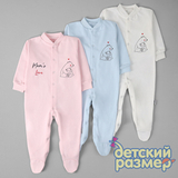 Комбинезон микс (начес)