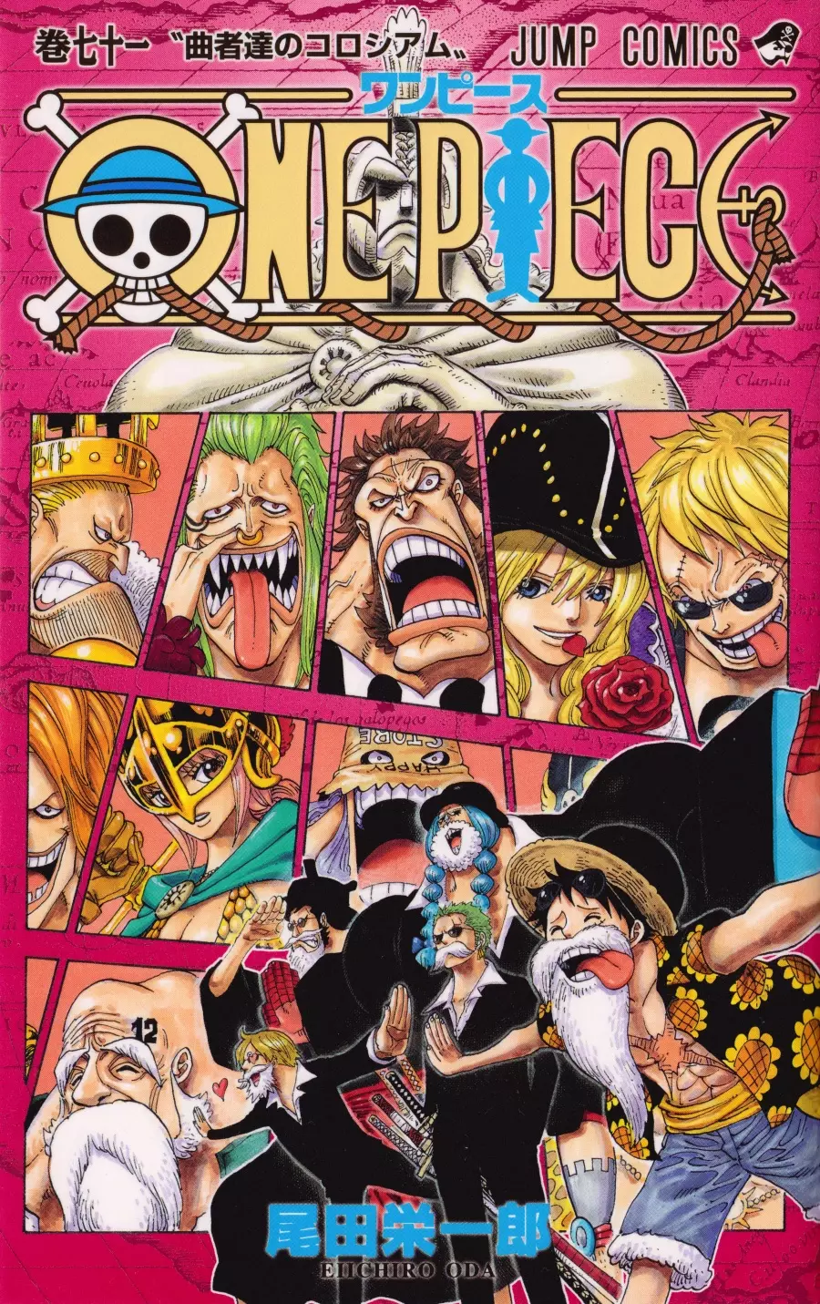 One Piece Vol. 71 (На японском языке) – купить по выгодной цене |  Интернет-магазин комиксов 28oi.ru