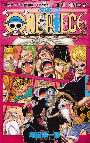 One Piece Vol. 71 (На японском языке)