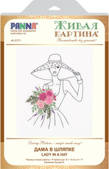 Набор для вышивания 