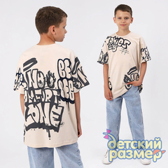 беж