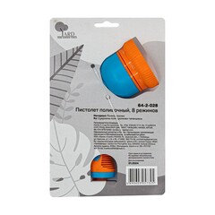 64-2-028 Пистолет поливочный, для шланга 8 режимов, пластиковый (Yard)