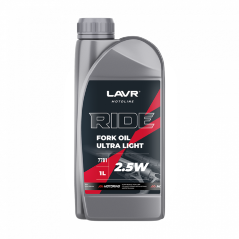 Вилочное масло LAVR Ride Fork Oil 2.5W - 1л.