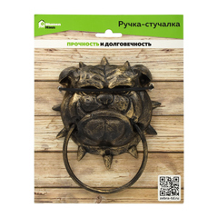 Ручка дверная 