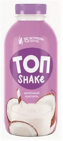 Коктейль молочный ТОП ШЕЙК со вкусом Кокоса 2% 450гр