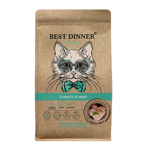 Best Dinner Holistic Hypoallergenic Adult Sterilised Cat TURKEY&MINT