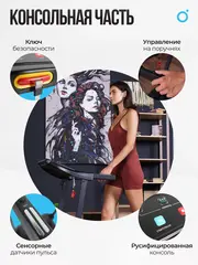 Беговая дорожка домашняя OXYGEN FITNESS NIOBI