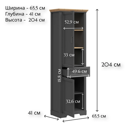 Шкаф Jasmin REG2D1S Графит, дуб артизан - купить 3