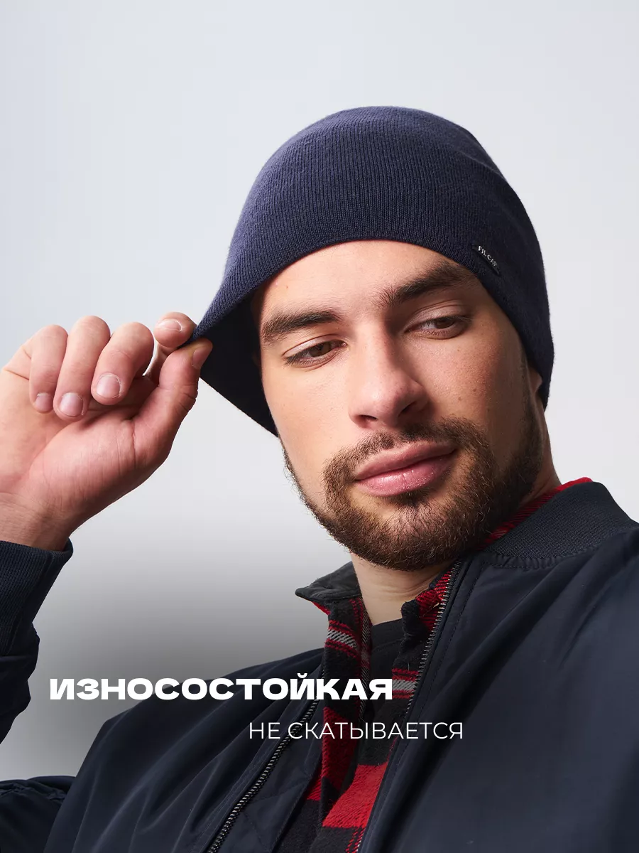 Шапка зимняя на флисе бини вязаная осень