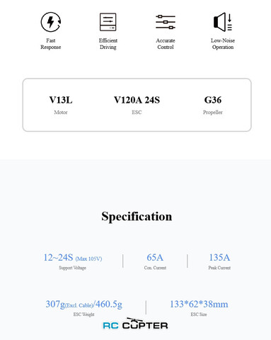 ESC регулятор мотора T-Motor V120A 12-24S PWM/CAN
