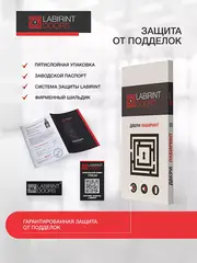 Уличная входная дверь с терморазрывом Термолаб 1 тепло 10 Белый софт рельеф, с текстурой