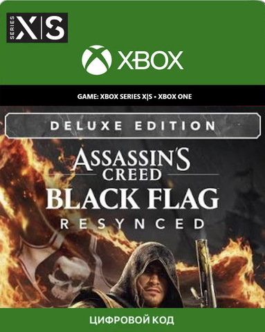 Assassin's Creed Black Flag Resynced Deluxe Edition (для Xbox Series S/X, интерфейс и субтитры на русском языке) [Цифровой код доступа]