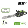 Цепная пила аккумуляторная Greenworks OCS500, 82V, 3 кВт, 40 см, бесщеточная, без АКБ и ЗУ (OCS500A1) — фото 1