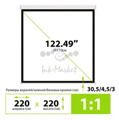 Экран Cactus 122" 220x220см MotoExpert CS-PSME-220x220-WT 1:1 настенно-потолочный рулонный белый (моторизованный привод) — фото 4