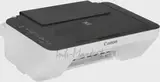 Canon Pixma MG2577S принтер/копир/сканер A4