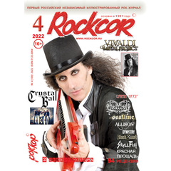 Rockcor Magazine №4 2022 Vivaldi Metal Project Cover