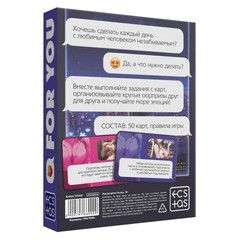 Игра для двоих «For you», 50 карт, 18+