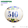 Номер на дверь квартиры 540, для кабинета, офиса, в средиземноморском стиле, шильдик 10 х 7,5 см, белый, Айдентика Технолоджи