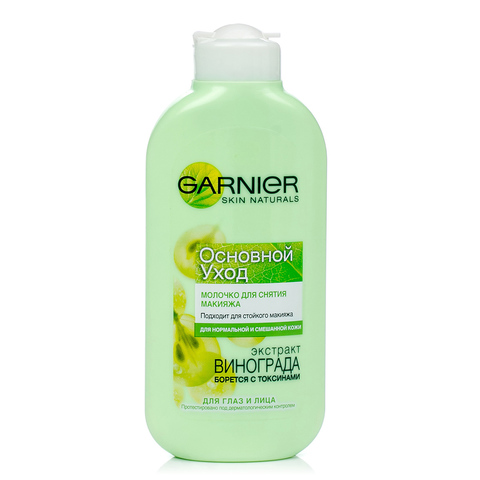 Makiyaj təmizləmə vasitəsi \ Garnier Skin Naturals Молочко для лица Основной Уход, для снятия макияжа для нормальной кожи 200мл