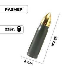 Термос-пуля Skully ES-B303 0,5л Army - 2